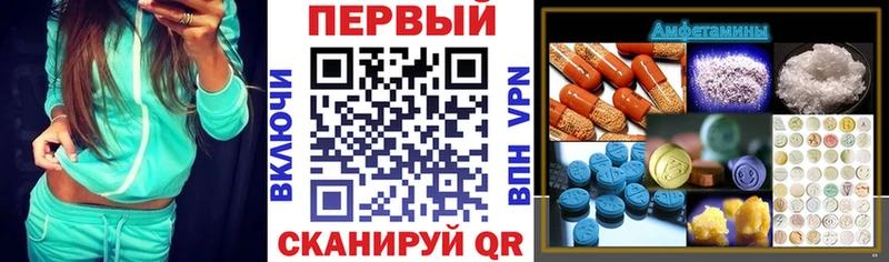 АМФ VHQ  наркошоп  Полевской 