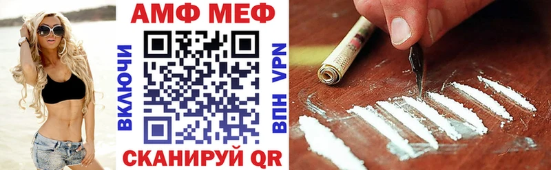 Амфетамин Premium Полевской
