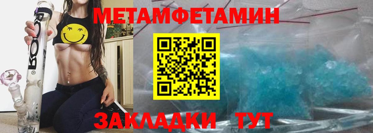 АМФЕТАМИН Розовый  АМФЕТАМИН  Полевской  Вход с VPN 