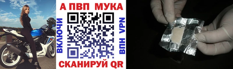 блэк спрут сайт  Полевской  Alpha PVP СК КРИС 