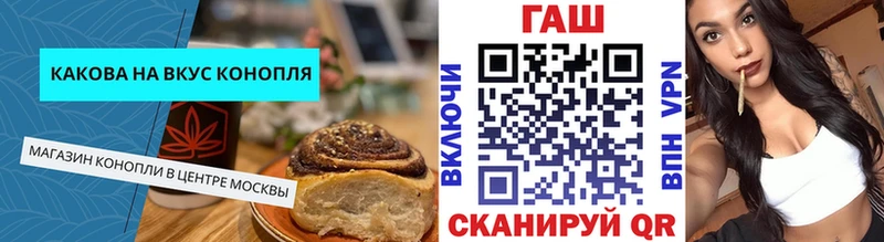 Canna-Cookies конопля  Полевской 