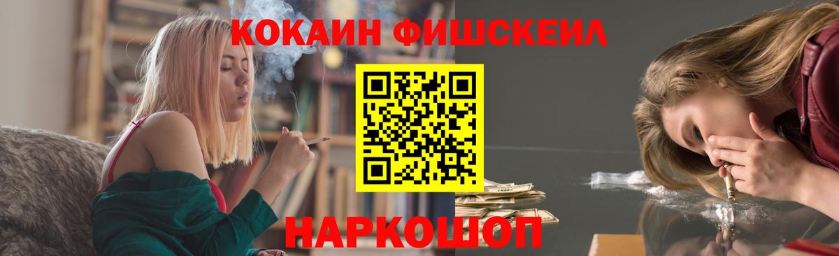 COCAIN  COCAIN Эквадор  Вход с VPN  Полевской  КОКАИН VHQ 
