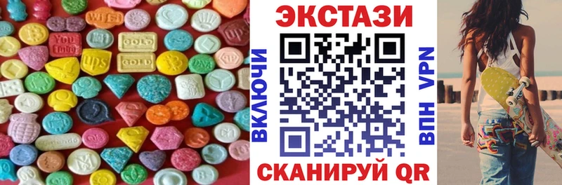 Ecstasy 280мг  blacksprut ссылки  Полевской 