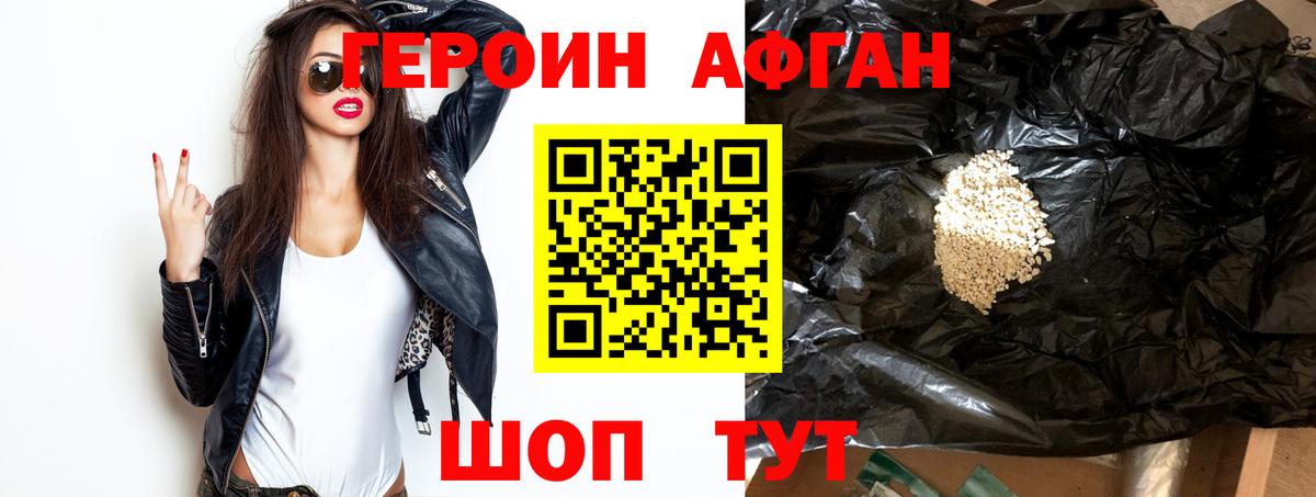 Полевской  Героин  Вход с VPN  Героин хмурый 