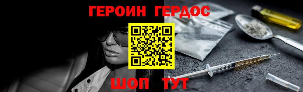 БУТИРАТ Полевской