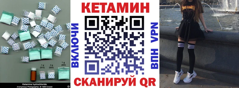 купить наркотик Полевской Кетамин VHQ