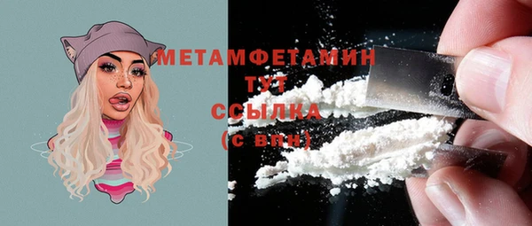 кокс Нефтегорск