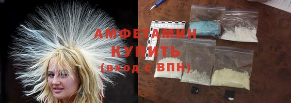 сатива Нефтекумск