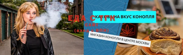 таблы Нея