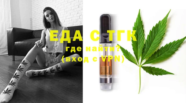 сатива Нефтекумск