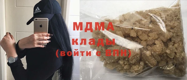 сатива Нефтекумск