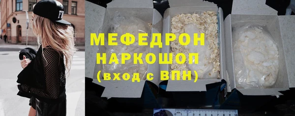 сатива Нефтекумск