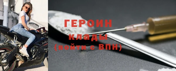 кокаин Воткинск