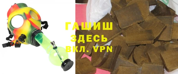 сатива Нефтекумск