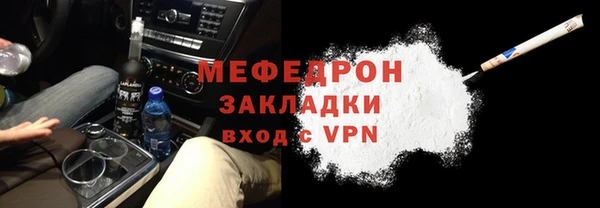 кокс Нефтегорск