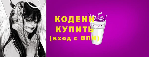 кокаин Воткинск