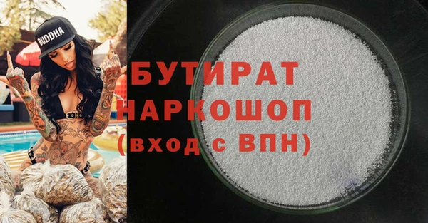 кокс Нефтегорск