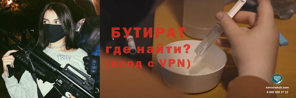 кокс Нефтегорск