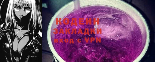 сатива Нефтекумск
