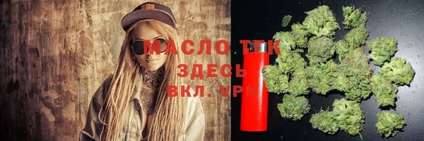 кокс Нефтегорск