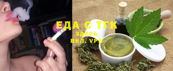 сатива Нефтекумск