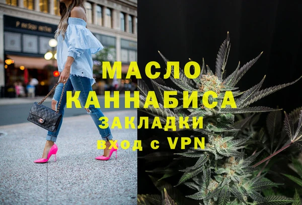 сатива Нефтекумск