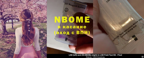 таблы Нея
