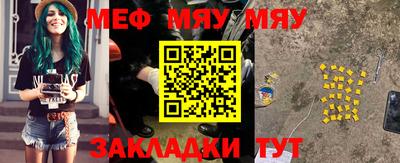 стаф Тара