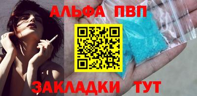 стаф Тара