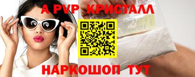 a pvp Татарск