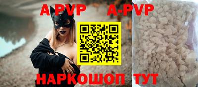 a pvp Татарск
