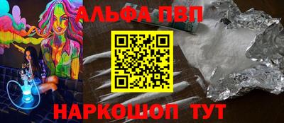 стаф Тара