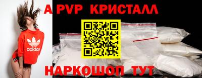 a pvp Татарск