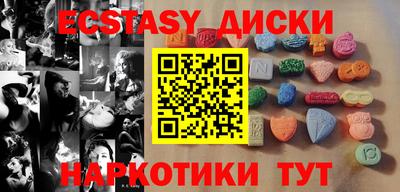 ПСИЛОЦИБИНОВЫЕ ГРИБЫ Тула