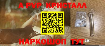мдпв Тулун