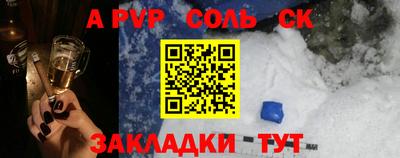 стаф Тара