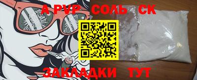 стаф Тара
