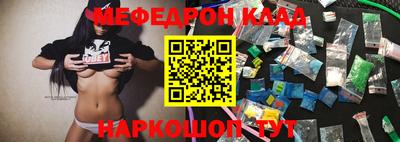 стаф Тара
