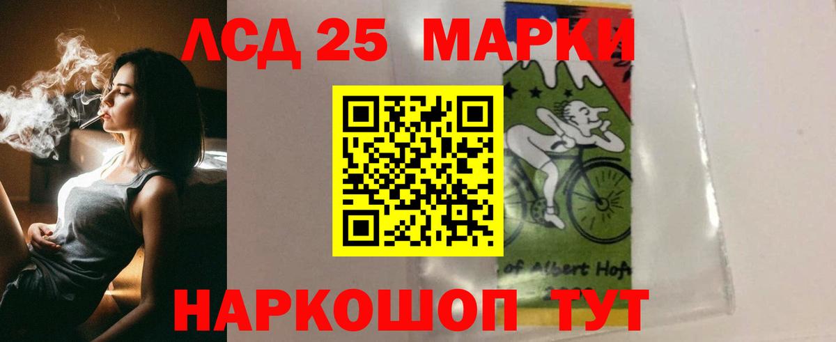 Полевской  Лсд 25 экстази ecstasy  мега сайт  Вход с VPN 