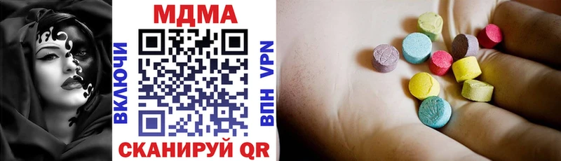 MDMA VHQ  где можно купить   Полевской 