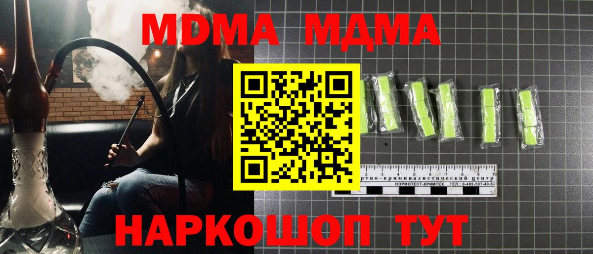 Мефедрон   МЕТАДОН  Амфетамин   ГАШ  Конопля  Полевской  COCAIN  Вход с VPN 