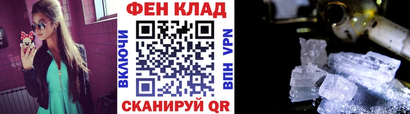 МЕТАМФЕТАМИН винт продажа наркотиков Полевской