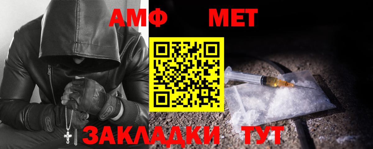 Полевской  Первитин витя  Вход с VPN 