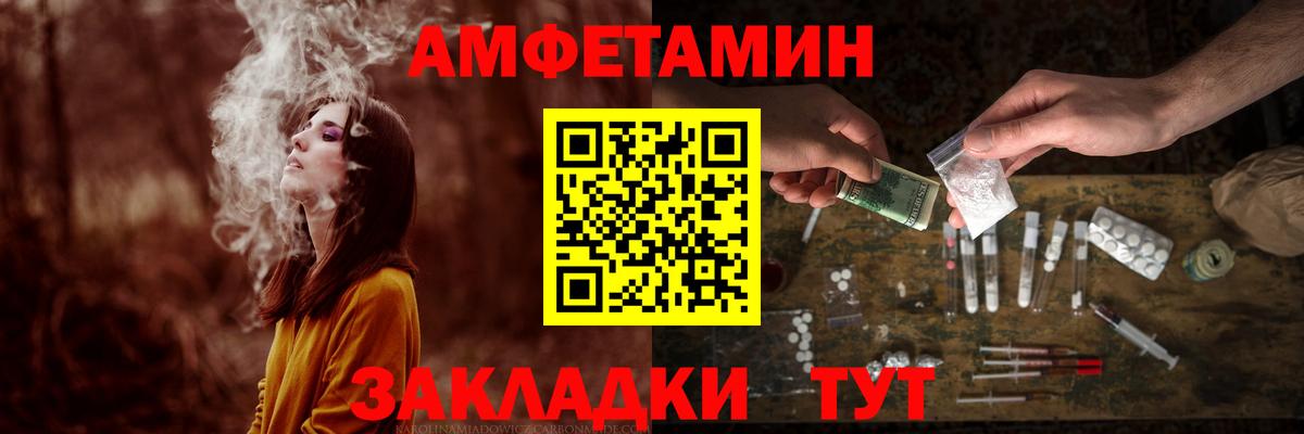 Первитин пудра Полевской