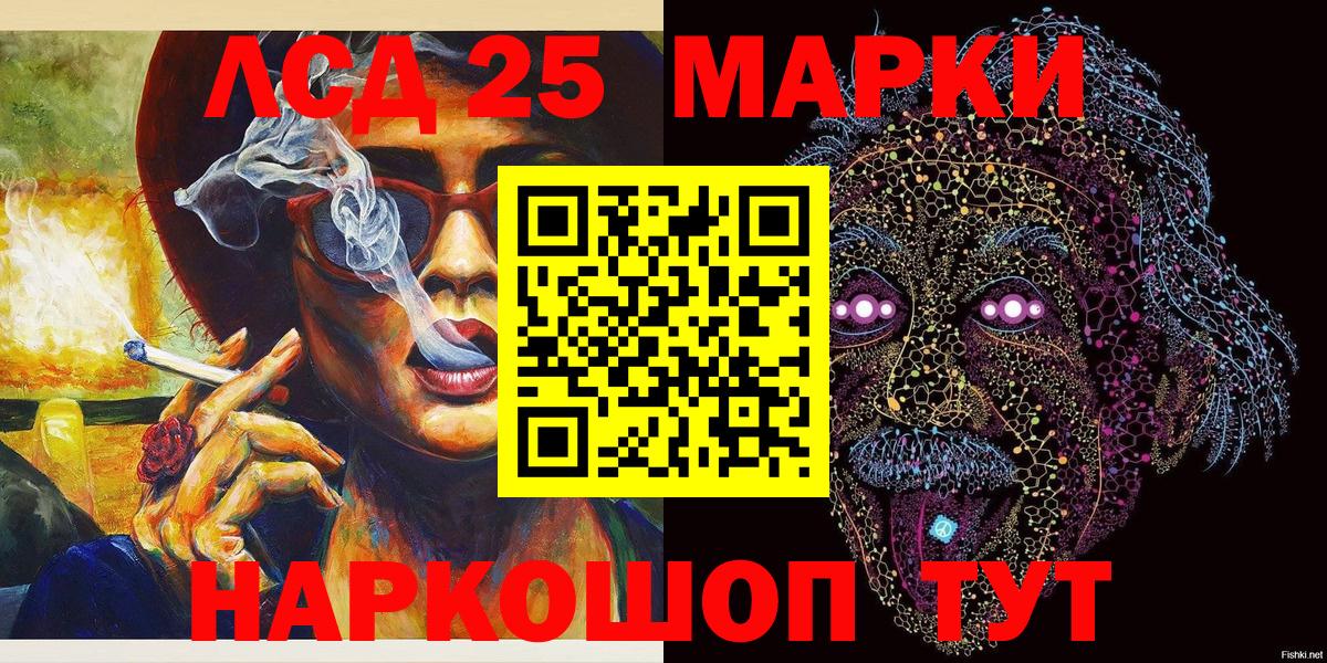 Наркотические марки 1,8мг Полевской