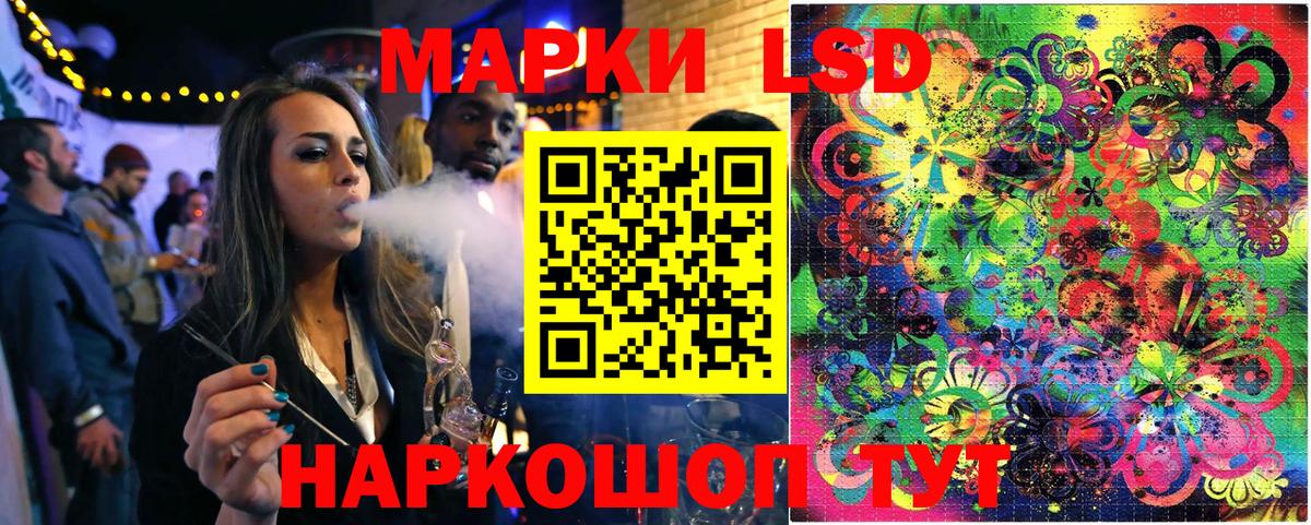 Наркотические марки 1500мкг  Марки N-bome  Полевской  Вход с VPN 