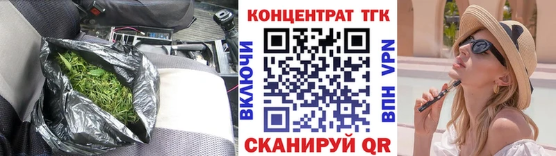 Дистиллят ТГК Wax  закладки  кракен   Полевской 
