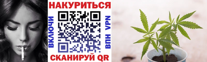 Канабис MAZAR Полевской