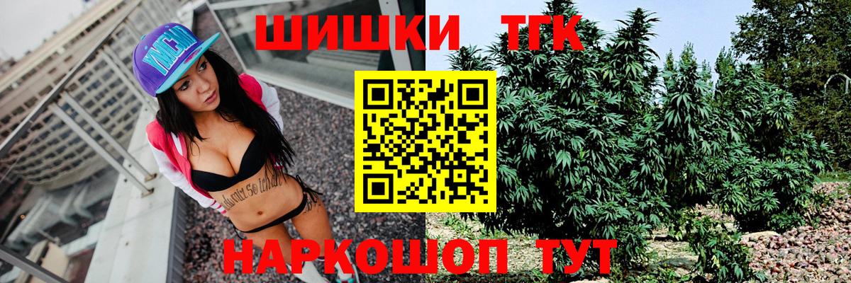 МАРИХУАНА Ganja Полевской