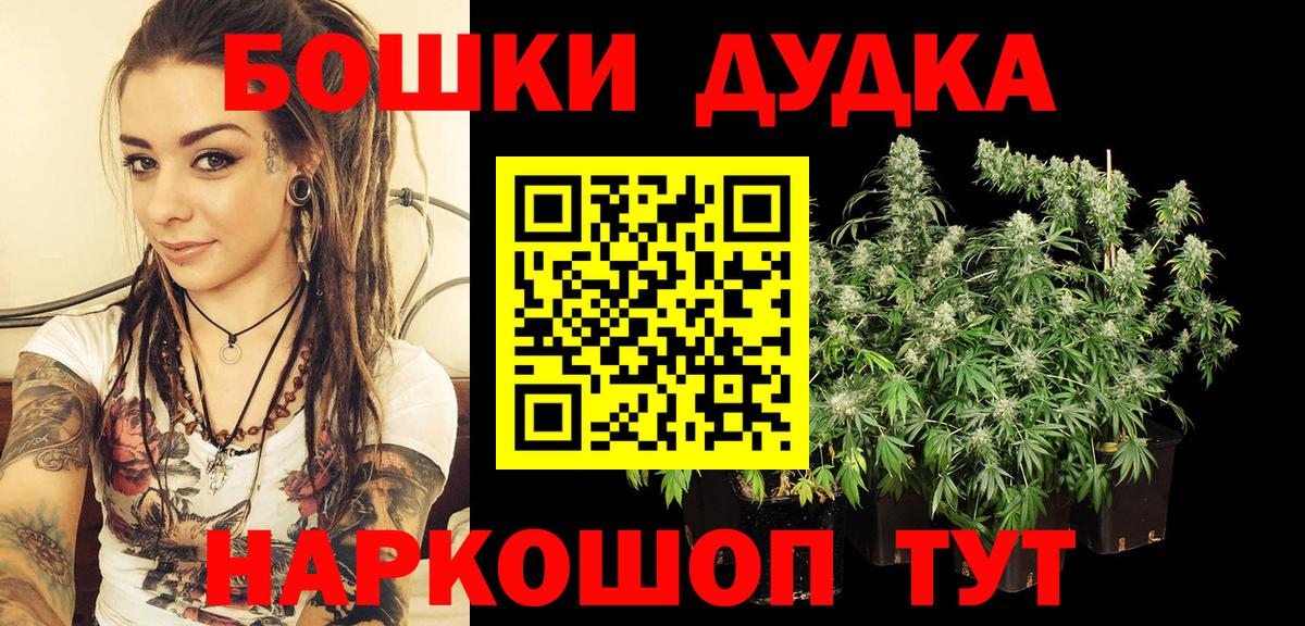 Шишки марихуана AK-47  Вход с VPN  Полевской  Каннабис VHQ  МАРИХУАНА план 